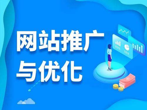 元宝电商类网络推广如何做才有更好的效果