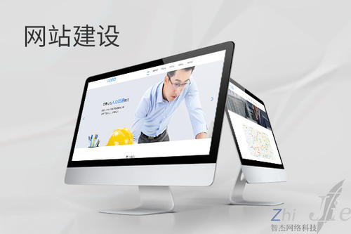 元宝网站建设公司分析网页设计如何提升吸引力