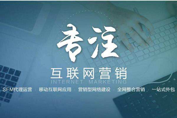 元宝电商行业做网络推广需要具备的条件有哪些