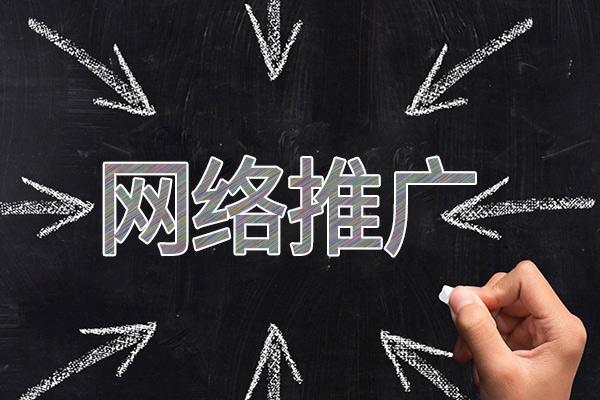 元宝网络推广公司介绍几个企业软文推广的发布平台