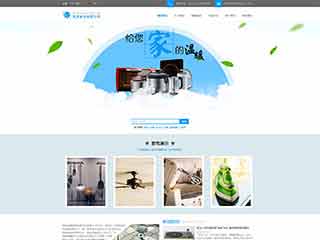 元宝电器,家电公司网站模板,电器,家电公司网页模板